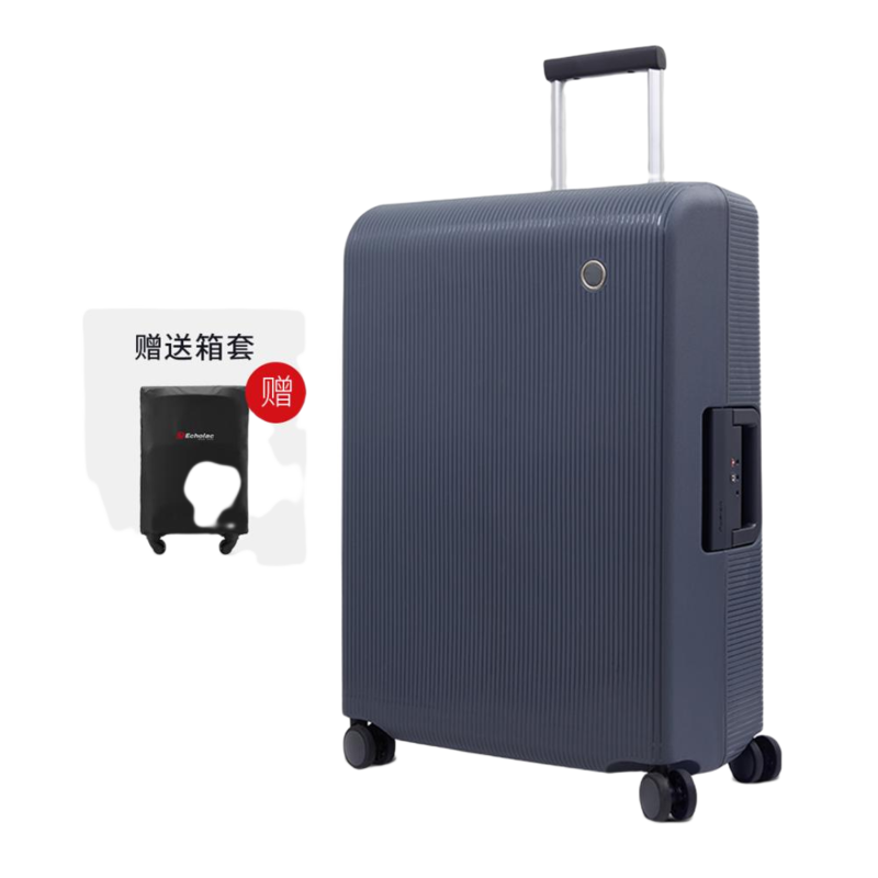 echolac /爱可乐深灰色拉杆箱谈谈用后一些建议及看法