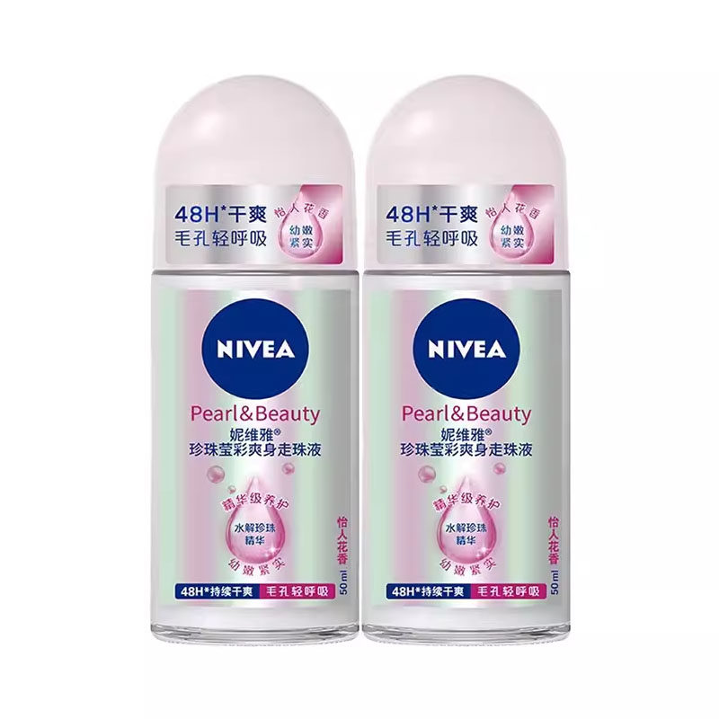 妮维雅止汗走珠淡香氛去汗臭