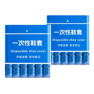 一次性鞋套加厚家用学生成人待客