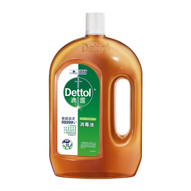 Dettol/滴露家居衣物皮肤消毒液1.8L杀菌消毒除螨