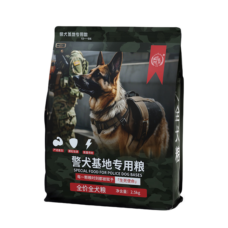 卡丁J犬粮中大型犬通用型全期粮
