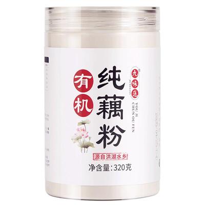 【真有机】正宗无糖洪湖纯藕粉！