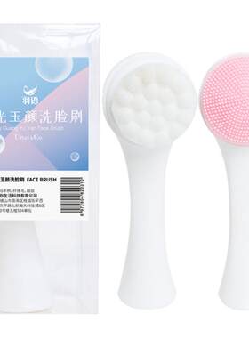 软毛手动深层清洁去黑头洗脸刷