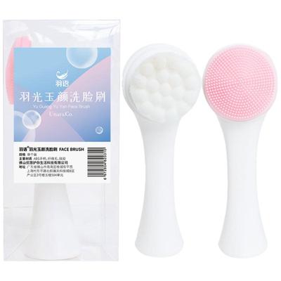 软毛手动深层清洁去黑头洗脸刷