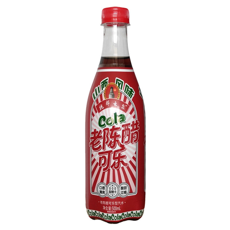 老陈醋可乐沙棘0脂0糖500ml整箱