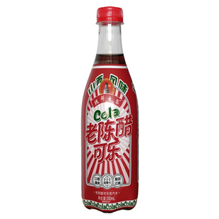魏都云泉老陈醋可乐0脂0糖山西陈醋味沙棘可乐碳酸饮料500ml整箱