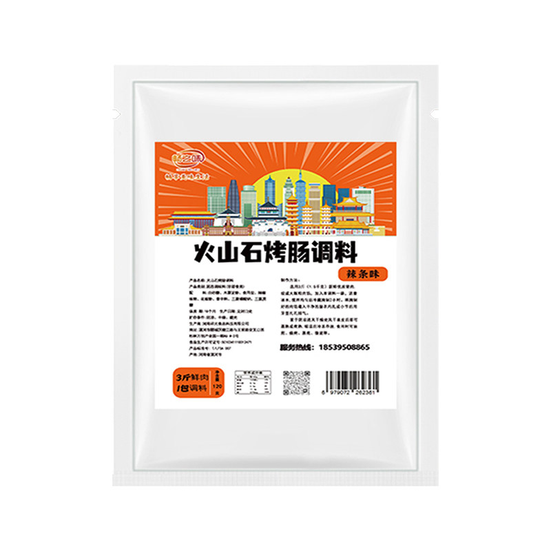 辣条口味火山石青花椒甜香味调料家用自制烤肠黑胡椒肠衣调料