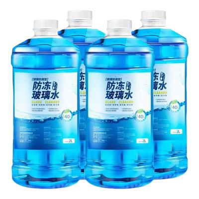 大桶装玻璃水汽车去油膜车用夏季雨刮水冬季防冻25零下40四季通用