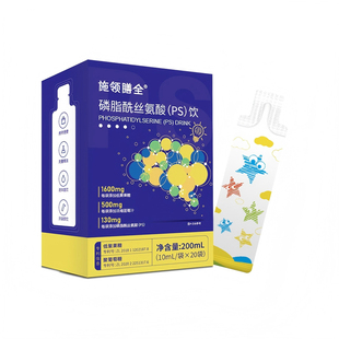 PS磷脂酰丝氨酸神经酸儿童青少年叶黄素益生元肠脑眼轴护眼K炎