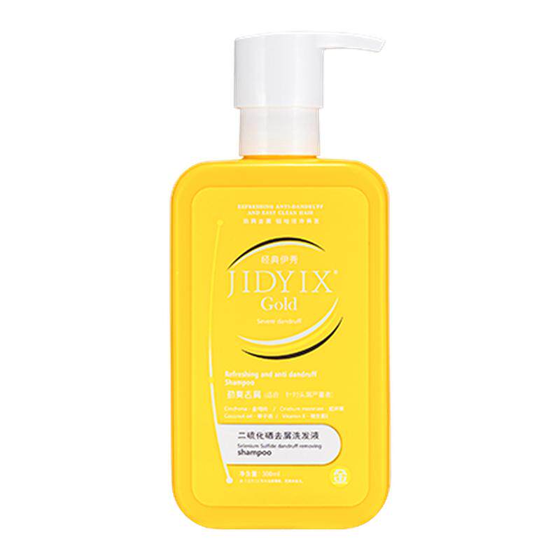 醒慕经典伊秀二硫化硒洗发水强效去屑止痒控油蓬松洗发乳商超同款