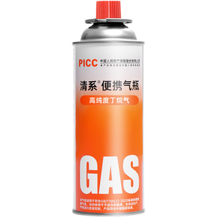 卡式炉气罐便携式煤气小罐正品通用丁烷瓦斯卡磁气瓶液化燃气气体