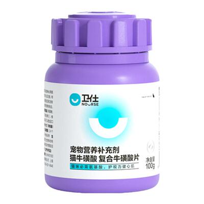 卫士维生素猫咪营养品100g牛磺酸