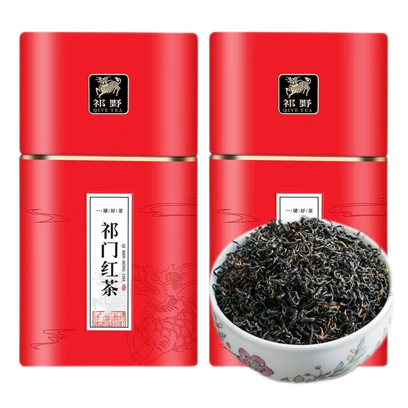 祁野祁门红茶红香螺2025新茶正宗春茶特级茶叶自己喝官方旗舰店