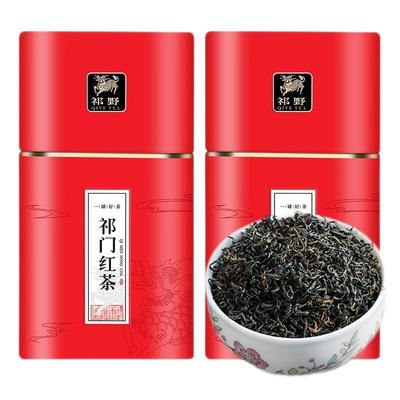 祁野祁门红茶红香螺250g/500g