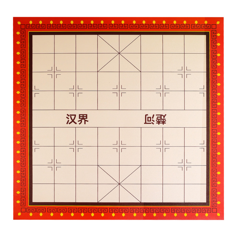【软皮质棋盘】实木棋子中国象棋