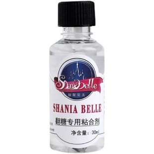仙妮贝儿翻糖花瓣粘合剂干佩斯人偶胶水防水固定烘焙专用胶水30ml