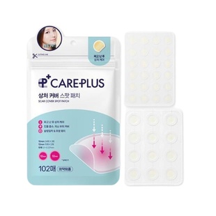 韩国直邮careplus痘痘贴102贴*2包防护物理吸附隐形服帖正品面膜