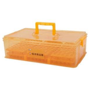 医院标本转运箱血标本收纳箱医用送检箱运输大小便标本盒6s管理盒