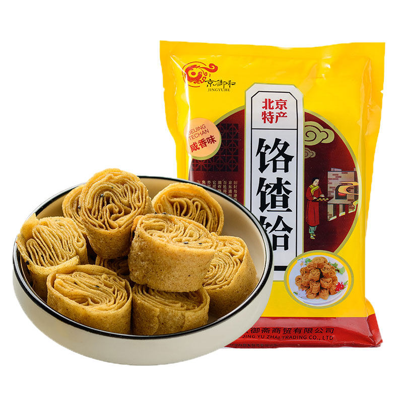 京御和老北京小吃咯吱盒通州特色