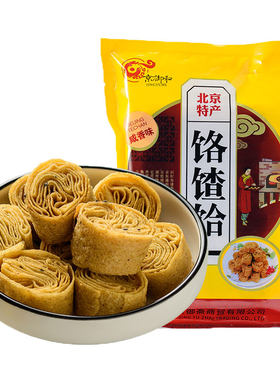 京御和老北京小吃咯吱盒通州特色