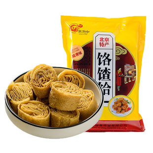 老北京通州炸咯吱盒特产饹馇饸嘎吱脆唐山咯吱脆酥脆小零食糕点心