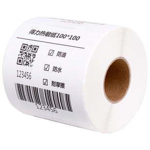 deli得力热敏标签纸条码不干胶三防热敏纸打印贴纸打印纸条形码标贴纸防水防油防刮多种规格100x100mm 60*40