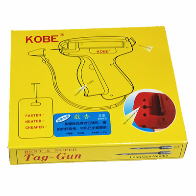 KOBE吊牌枪粗针头服装商标枪