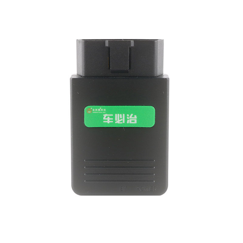 金奔腾车必治手机诊断仪哪吒汽车新能源诊断电池包检测保养灯复位