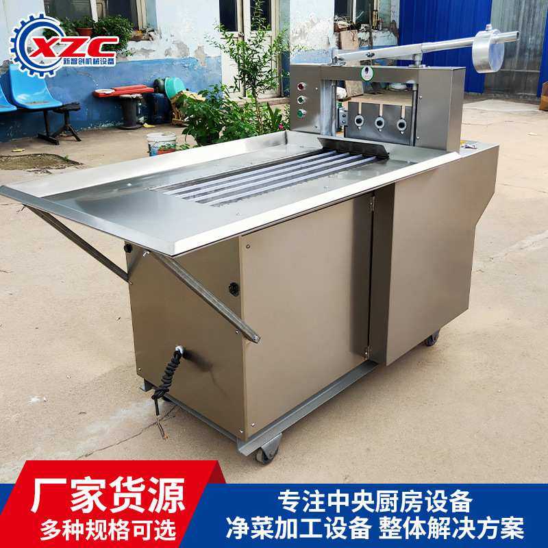 厂家批发灵芝黄芪往复式切药机树枝藤条切段机根茎类切片机,清洗/食品/商业设备,切菜机,淘宝优惠券,粉丝福利购,淘宝优惠卷