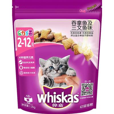 自营伟嘉2-12月蓝猫奶糕粮