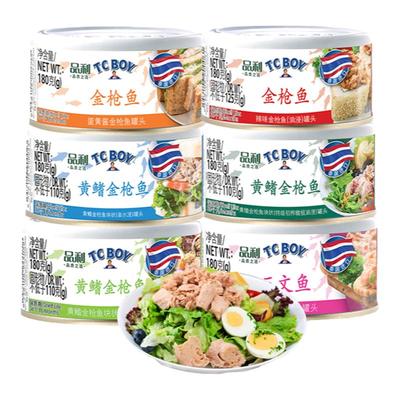 泰国小胖子低脂原味金枪鱼罐头