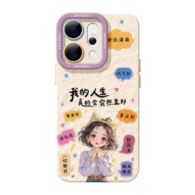 适用opporeno16手机壳女款reno15pro+保护套14全包9pro硅胶8防摔reno7se高级oppo软壳13文字11外壳女孩12好看