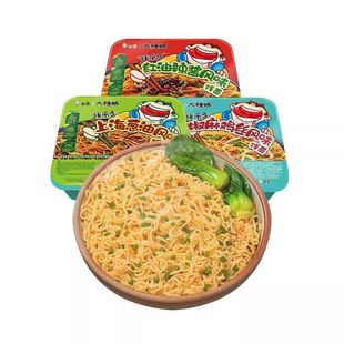 白象拌干拌面拌面方便面火鸡面重庆小面速食面饼麻辣椒麻整箱麻酱