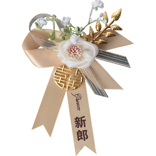 超仙森系唯美新郎新娘结婚婚礼胸花伴郎伴娘手腕花全套父母亲家人