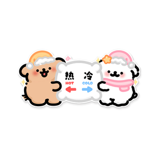 企鹅防水提示贴创意开关标牌冷热水标识贴家用浴室厨房酒店水龙头