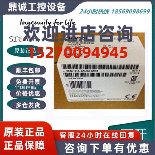 议价西门子CPU226 S7-200CN 6ES7216-2AD23/2BD23-0XB8紧凑型设备