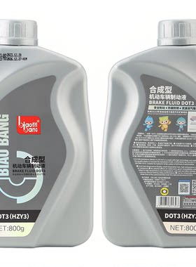 标榜dot3汽车刹车油制动液通用型