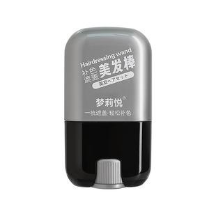 美发棒遮白发神器官方旗舰店正品补发根不掉色植物一次性染发笔纯