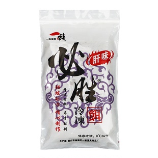 佛山一族冷冻饵肝味腥味黑坑罗非专攻饵料钓鱼专用战神升级版冻料