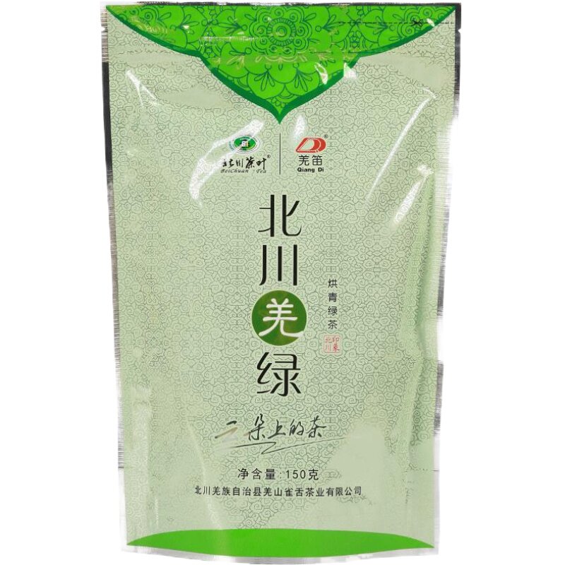 【羌笛·羌山雀舌】北川羌绿150g拉链袋四川高山雨前春茶烘青绿茶