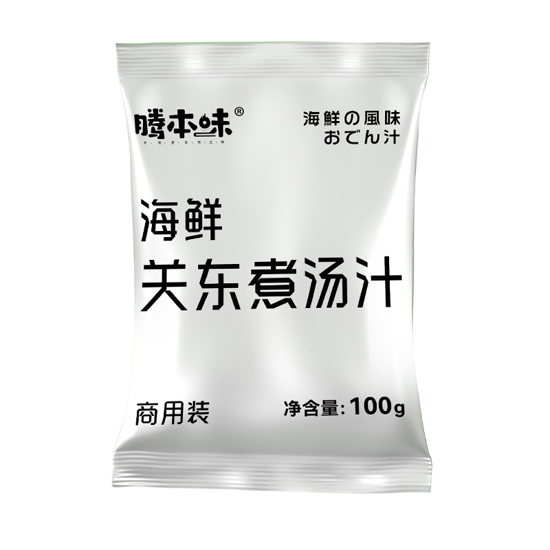 盛騰海產(chǎn)日式關東煮湯料商用711原味湯汁組合火鍋麻辣燙底料出口
