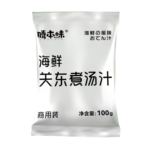 盛腾海产日式关东煮汤料商用711原味汤汁组合火锅麻辣烫底料出口