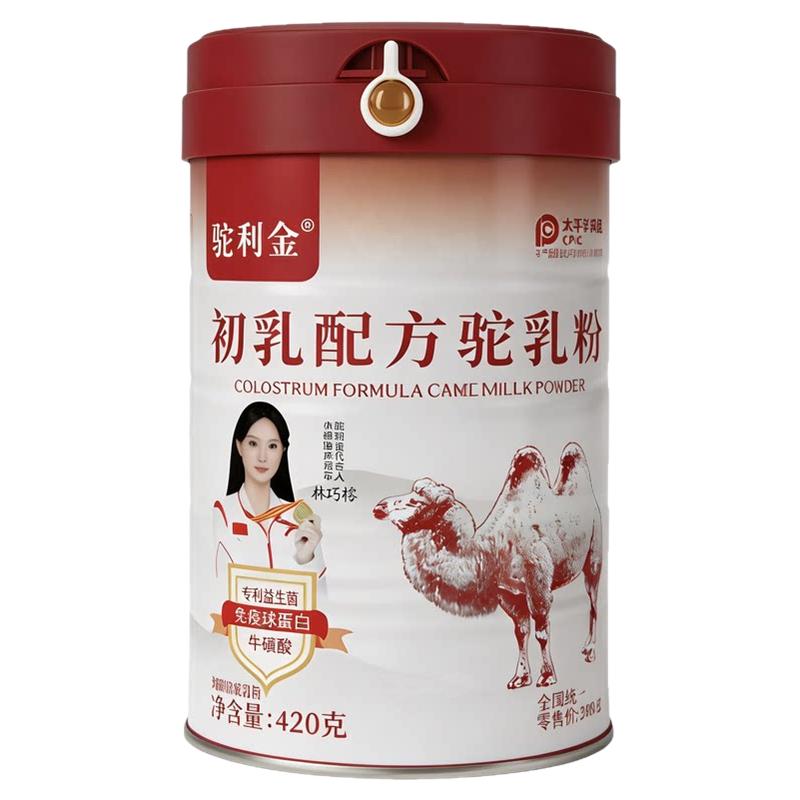 新疆初乳驼乳粉长寿客人群适用