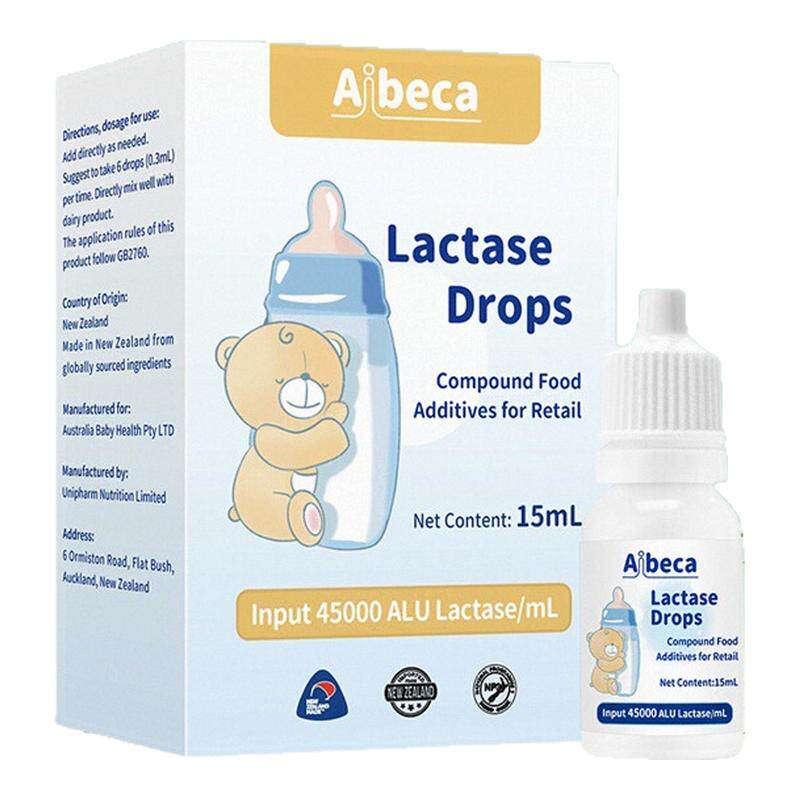 Aibeca爱乐倍佳乳糖酶滴剂营养品液体吸收优质原料宝妈安心之选