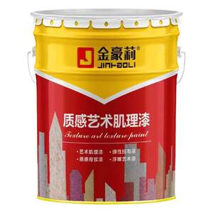 金豪莉涂料旗舰店拉毛漆艺术漆室内家用墙面漆肌理漆颗粒质感涂料外墙纹理漆背景墙