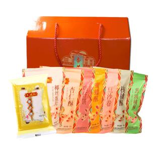上海杏花楼8味豪华大礼盒糕点咸鸡青团曲奇饼干下午茶椰丝中秋礼