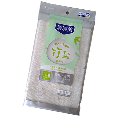 竹纤维洗碗巾不粘油污