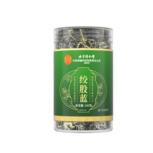 平利七叶绞股蓝茶茶叶搭罗布麻野生特级泡水养生茶正品官方旗舰店