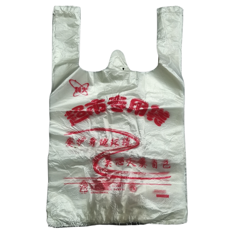 特价超市购物袋小商品外卖打包袋塑料背心袋手提袋蔬菜商用方便袋