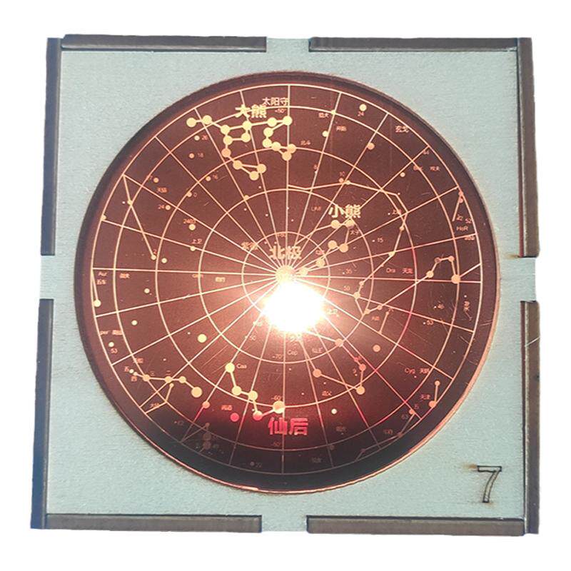 儿童手工星空灯星象仪科学实验